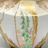 Shelley Woodlands Bells Pattern Milk Jug
