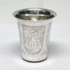 Hallmarked Russian Silver Kiddush Beaker Moscow