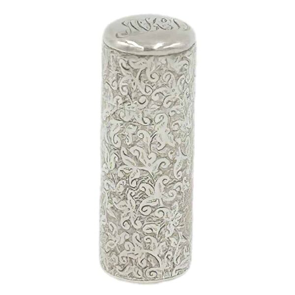 Hallmarked Silver Miniature Perfume Bottle Birmingham 1884