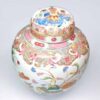 Chien Lung Period Chinese Ginger Jar And Cover 1735-1796