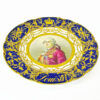 Sevres Decorative Plate Louis XVI 19th