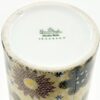 Rosenthal Studio Tall Modernist Daisy Vase