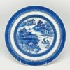 Chinese Blue and White Qianlong Lipped Bowl  C1760