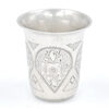 Hallmarked Russian Silver Kiddush Beaker 1889