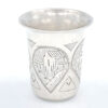 Hallmarked Russian Silver Kiddush Beaker 1889