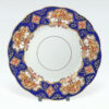 Royal Albert Heirloom Side Plate 16cm