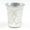 Hallmarked Russian Silver Kiddush Beaker Moscow 1894