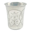 Hallmarked Russian Silver Kiddush Beaker Moscow 1894