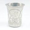 Hallmarked Russian Silver Kiddush Beaker Moscow 1894