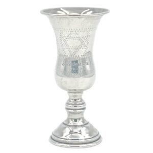 Sterling Silver Pedestal Kiddush Cup Star of David