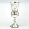 Russian Silver Kiddush Cup Alexander Virjohovsky Kiev