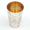 Silver Russian Engraved Goblet Beaker St Petersburg