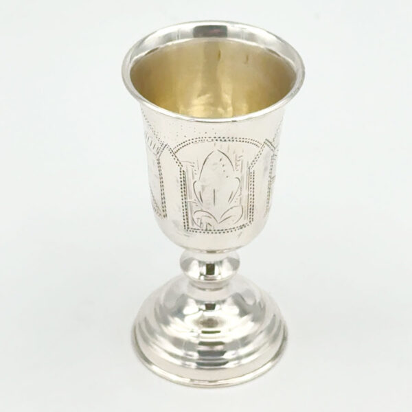 Silver Russian Engraved Kiddush Cup
