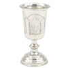 Silver Russian Engraved Kiddush Cup