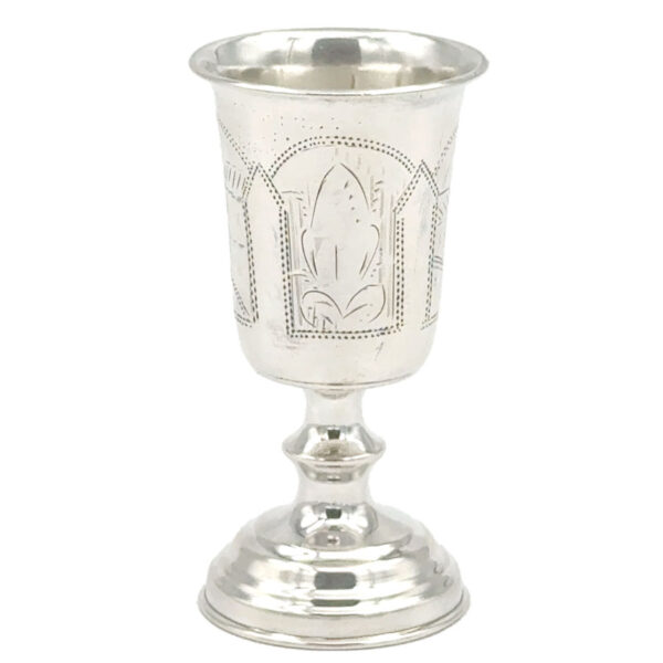 Silver Russian Engraved Kiddush Cup