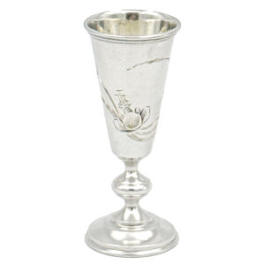 Silver Russian Engraved Kiddush Cup Moscow 1899- 1908