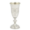 Silver Russian Engraved Kiddush Cup Moscow XU