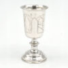 Silver Russian Engraved Kiddush Cup St Moscow