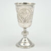 Silver Russian Engraved Kiddush Cup St Moscow 1893