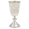 Silver Russian Engraved Kiddush Cup St Moscow 1893