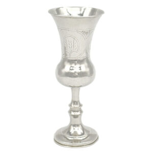 Sterling-Silver-Pedestal-Kiddush-Cup-Chester-1915 Sterling Silver Pedestal Kiddush Cup Chester 1915