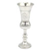 Sterling-Silver-Pedestal-Kiddush-Cup-Chester-1915 Sterling Silver Pedestal Kiddush Cup Chester 1915