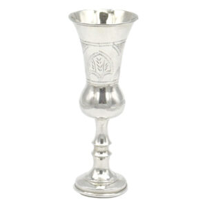 Sterling-Silver-Pedestal-Kiddush-Cup-Chester-1915 Sterling Silver Pedestal Kiddush Cup Chester 1915