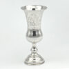Sterling-Silver-Pedestal-Kiddush-Cup-London-1901-1 Sterling Silver Pedestal Kiddush Cup London 1901
