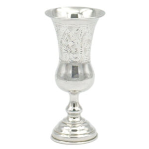 Sterling-Silver-Pedestal-Kiddush-Cup-London-1901 Sterling Silver Pedestal Kiddush Cup London 1901