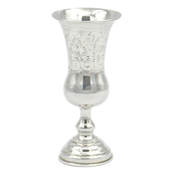 Sterling-Silver-Pedestal-Kiddush-Cup-London-1901 Sterling Silver Pedestal Kiddush Cup London 1901