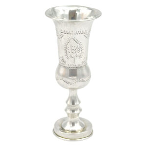 Sterling-Silver-Pedestal-Kiddush-Cup-London-1922 Sterling Silver Pedestal Kiddush Cup London 1922