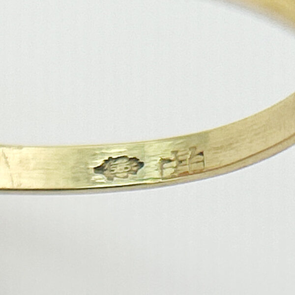 14ct Yellow Gold Carnelian Ring