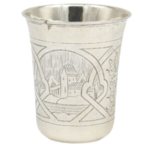 Russian Silver Kiddish Beaker 1878