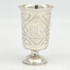 Silver-Russian-Engraved-Pedestal-Kiddush-Cup-Kiev-1 Silver Russian Engraved Pedestal Kiddush Cup Kiev