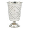 Silver-Russian-Engraved-Pedestal-Kiddush-Cup-Kiev Silver Russian Engraved Pedestal Kiddush Cup Kiev