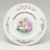 Royal Albert Beatrix Potter Tom Kitten Christening Plate