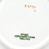 Spode Copeland Hand Painted Flower and Bird Scene Coffee Duo C1890