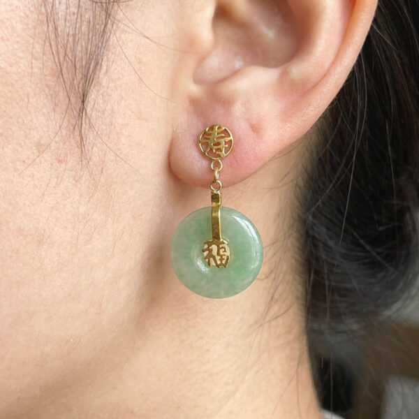 Chinese Jade 14ct Gold Cobochon Pair Earrings Happiness